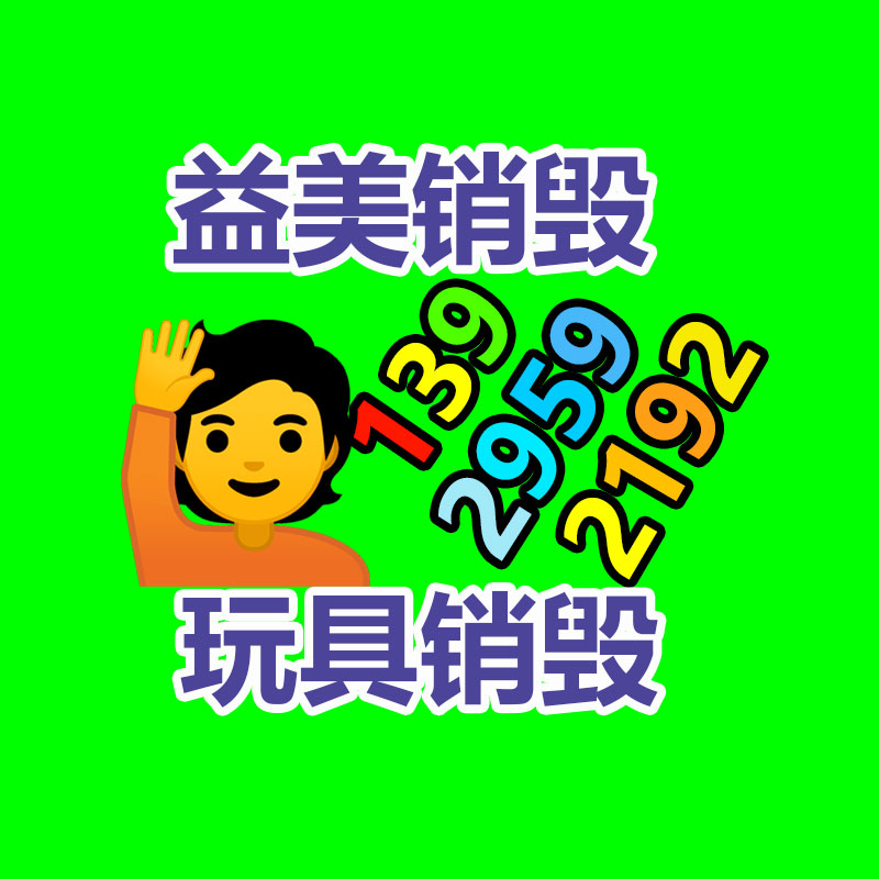 怎樣聯(lián)系過(guò)期食品回收